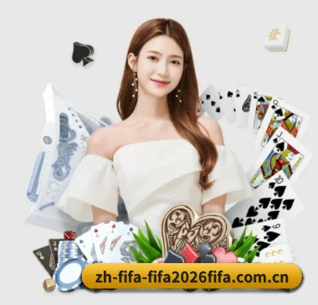 世界杯下注平台 APP